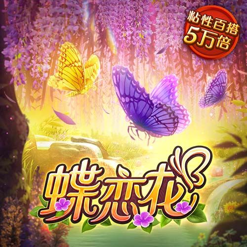阿囧：首要目标是重返欧冠；怎么用魔笛？先等他来了再说