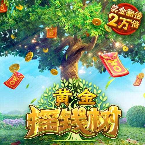 世俱杯4强对阵⚔️切尔西vs弗鲁米嫩塞，下半区“欧冠”明日出炉