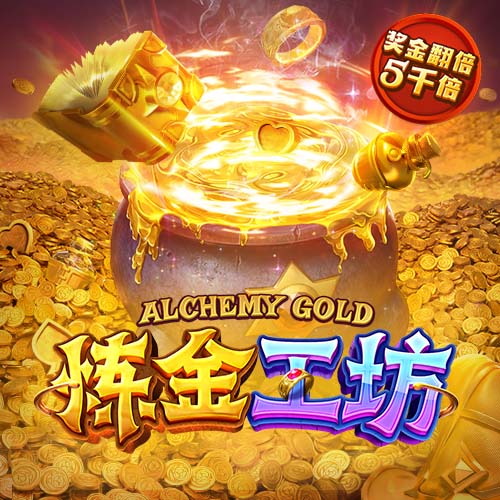 均战旧主，切尔西官方预热半决赛：若昂