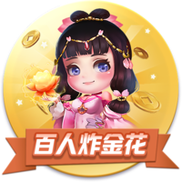 天堂中文在线资源电脑免费版